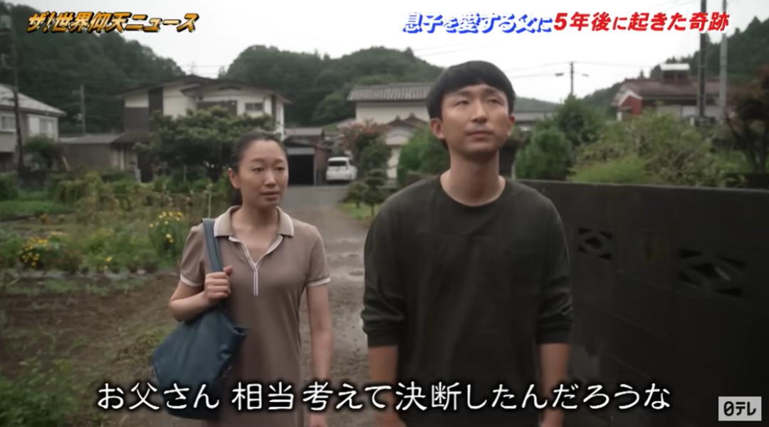 日本年轻男子不幸早逝,十几年后,父亲收到这样一份惊喜…