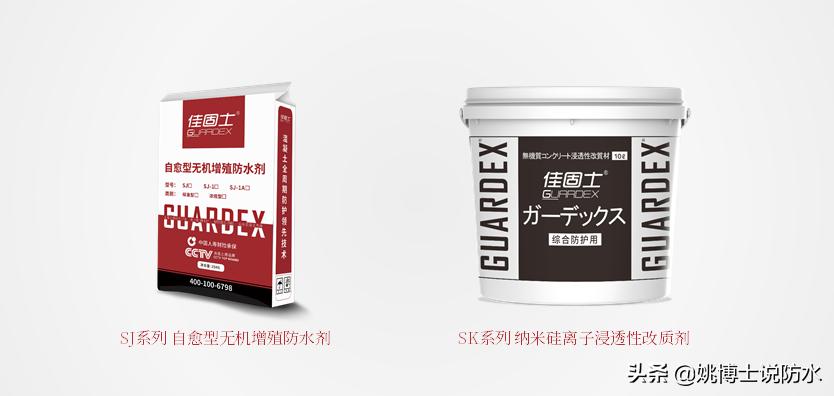 太平洋保险追加保费,佳固士防水材料靠谱吗