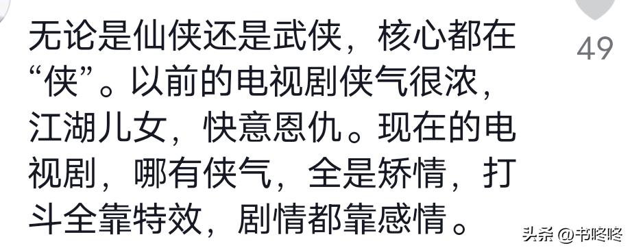 胡歌巅峰角色,2005胡歌仙剑奇侠传