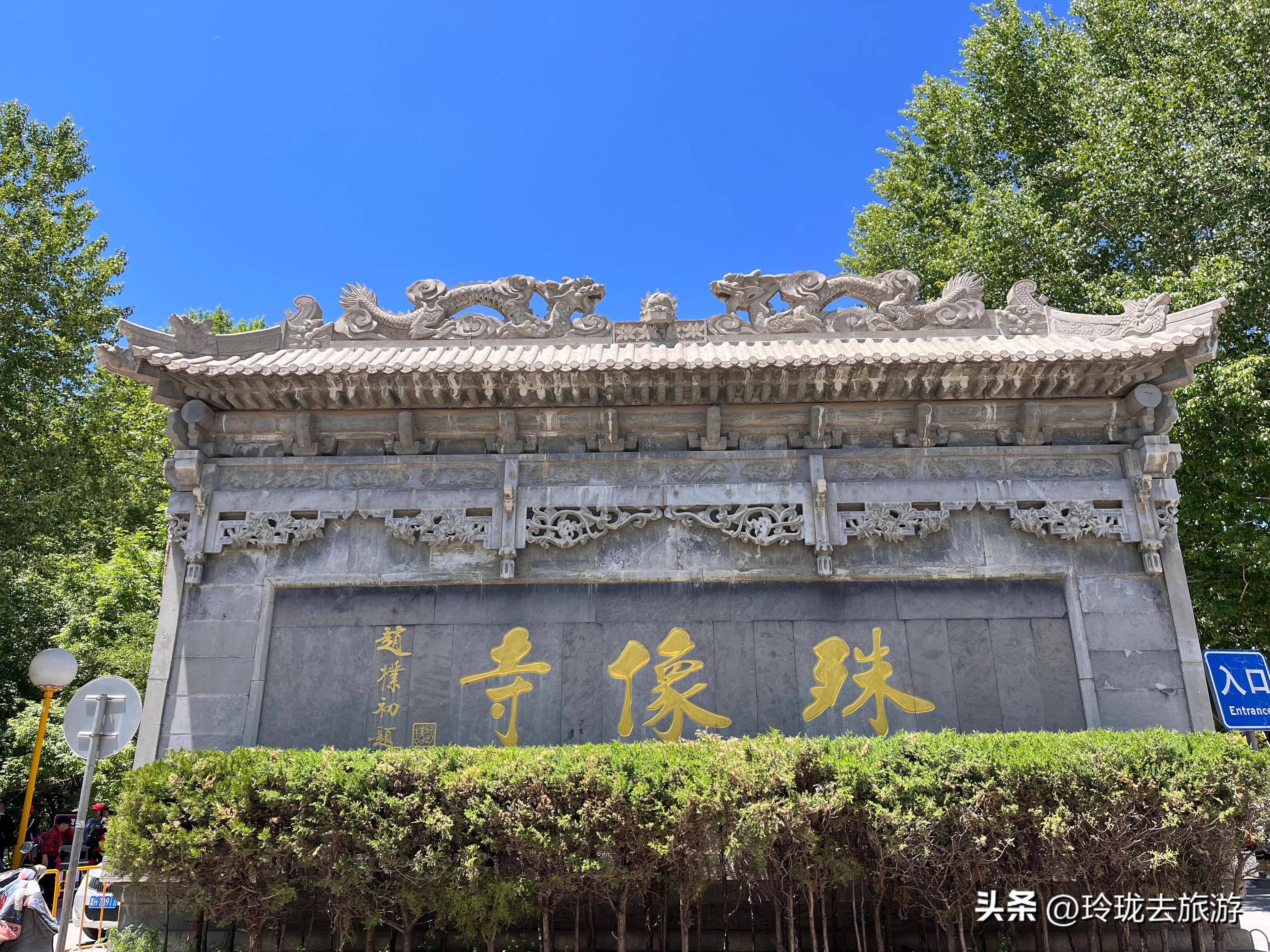 长春自驾五台山攻略,五台山大朝台自驾攻略