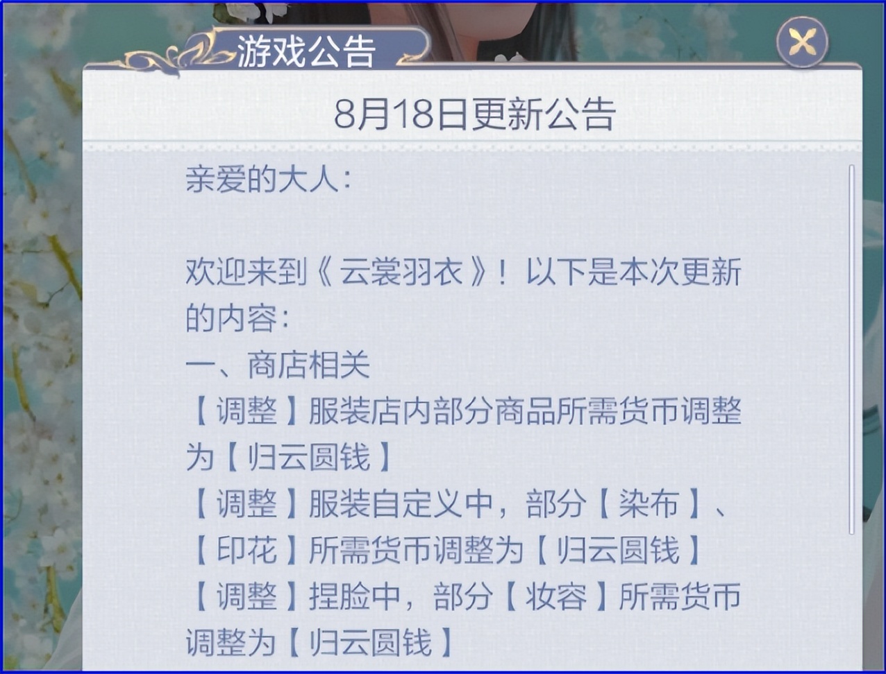 无期迷途海外ios怎么登录,无期迷途ios进不去