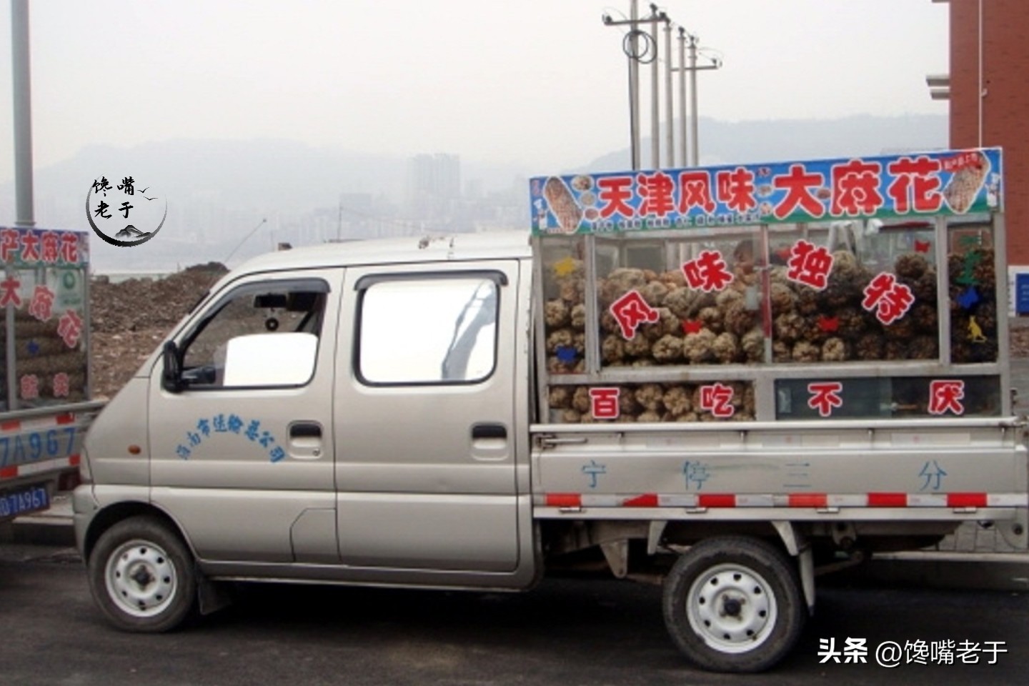 20年地道小吃助你成功做生意,不用学就能做的街边小吃生意