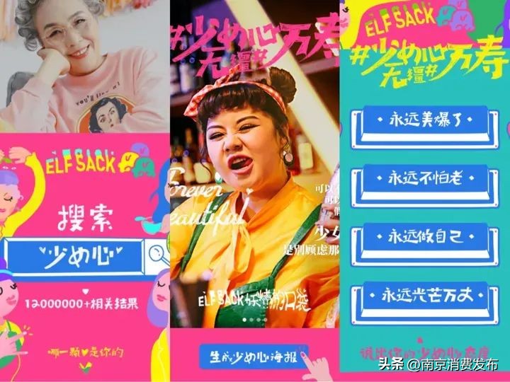 妖精的口袋奥莱旗舰店,妖精的口袋服饰奥莱旗舰店