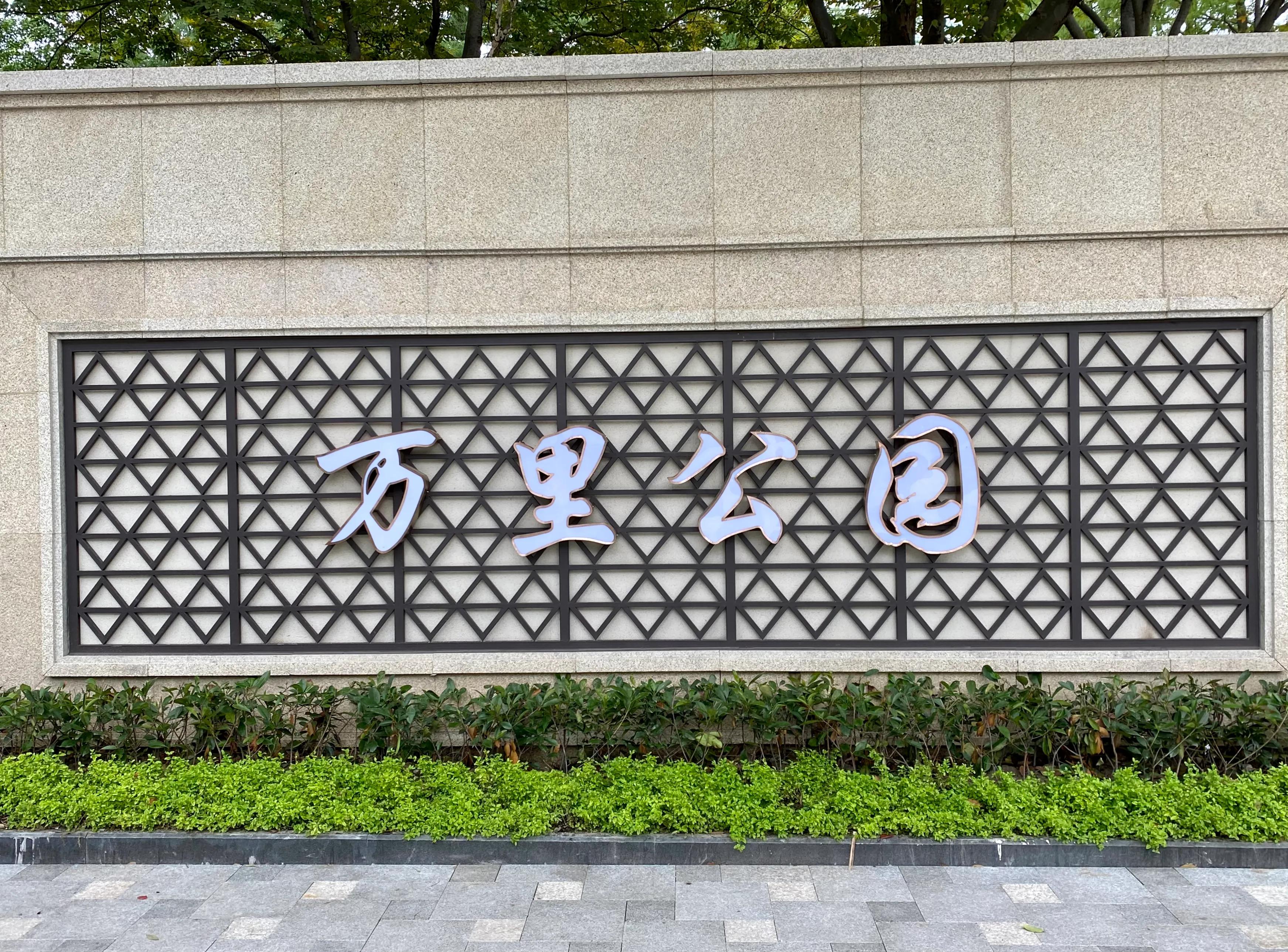 我爱我家我爱祖国诗歌,我爱我家我爱我的祖国