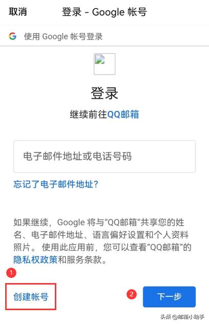 怎么申请gmail邮箱辅助账号,怎么申请gmail账号密码