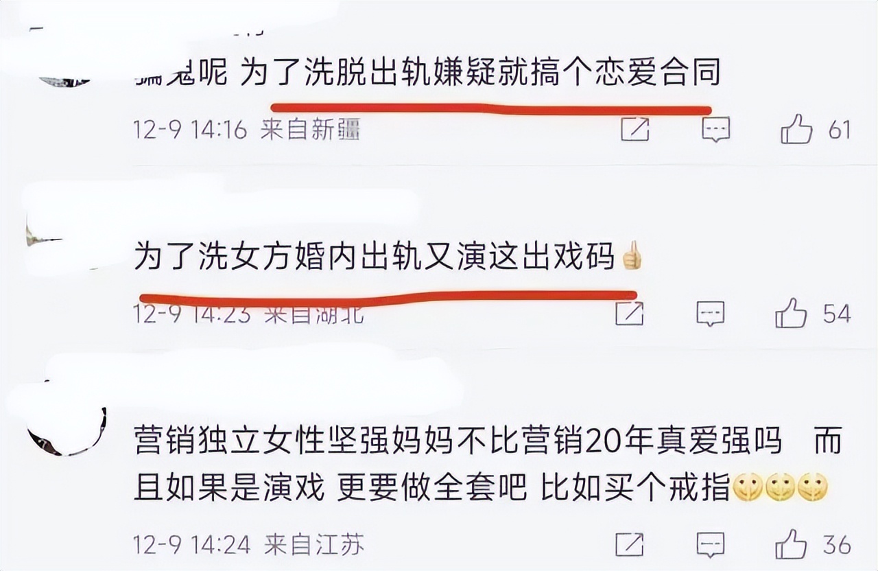 大s具俊晔一起录过综艺视频,大s具俊晔同框采访视频已公开