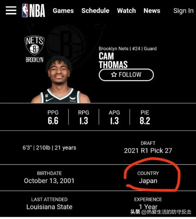 托马斯nba日本,托马斯nba明星比赛