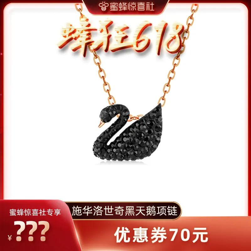 蜜蜂惊喜社618直播间预告,蜜蜂惊喜社618结束时间