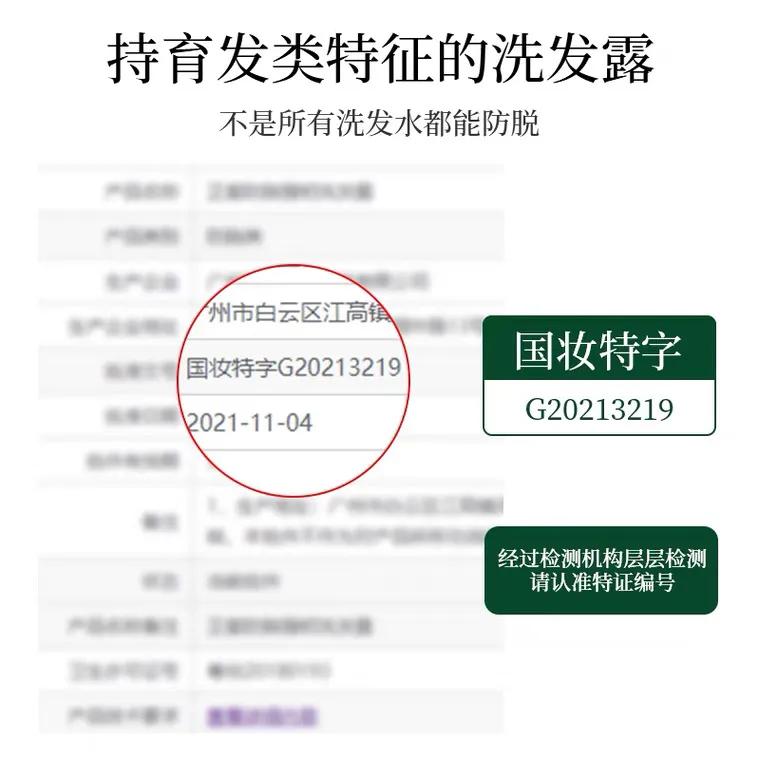 洗发水三大危害成分是什么,洗发水一般什么成分有危害