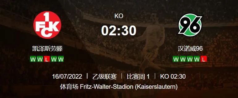 德乙俄超,德乙最后一轮升级大戏一触即发