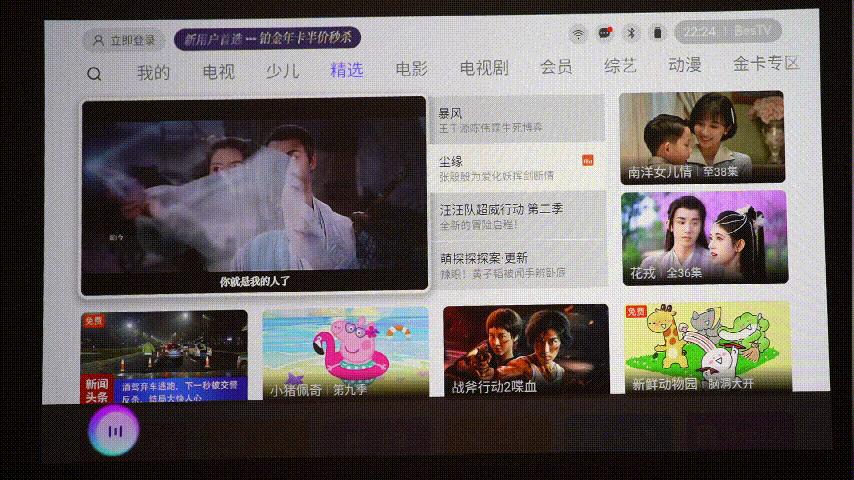 AOCL1S激光投影,比肩激光电视的投影仪