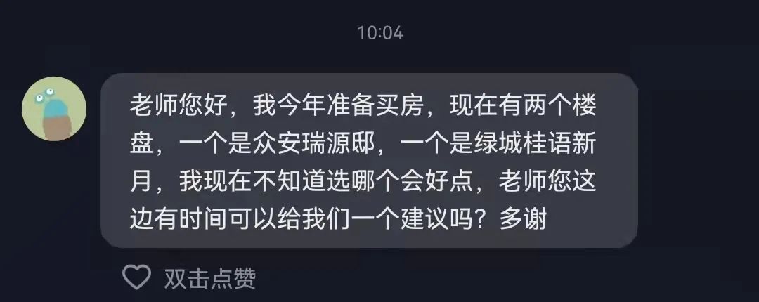 三盘齐开能不能买,三盘齐开最新房价