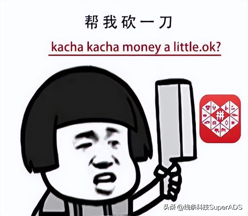 跨境拼多多发展趋势,拼多多美国商业模式