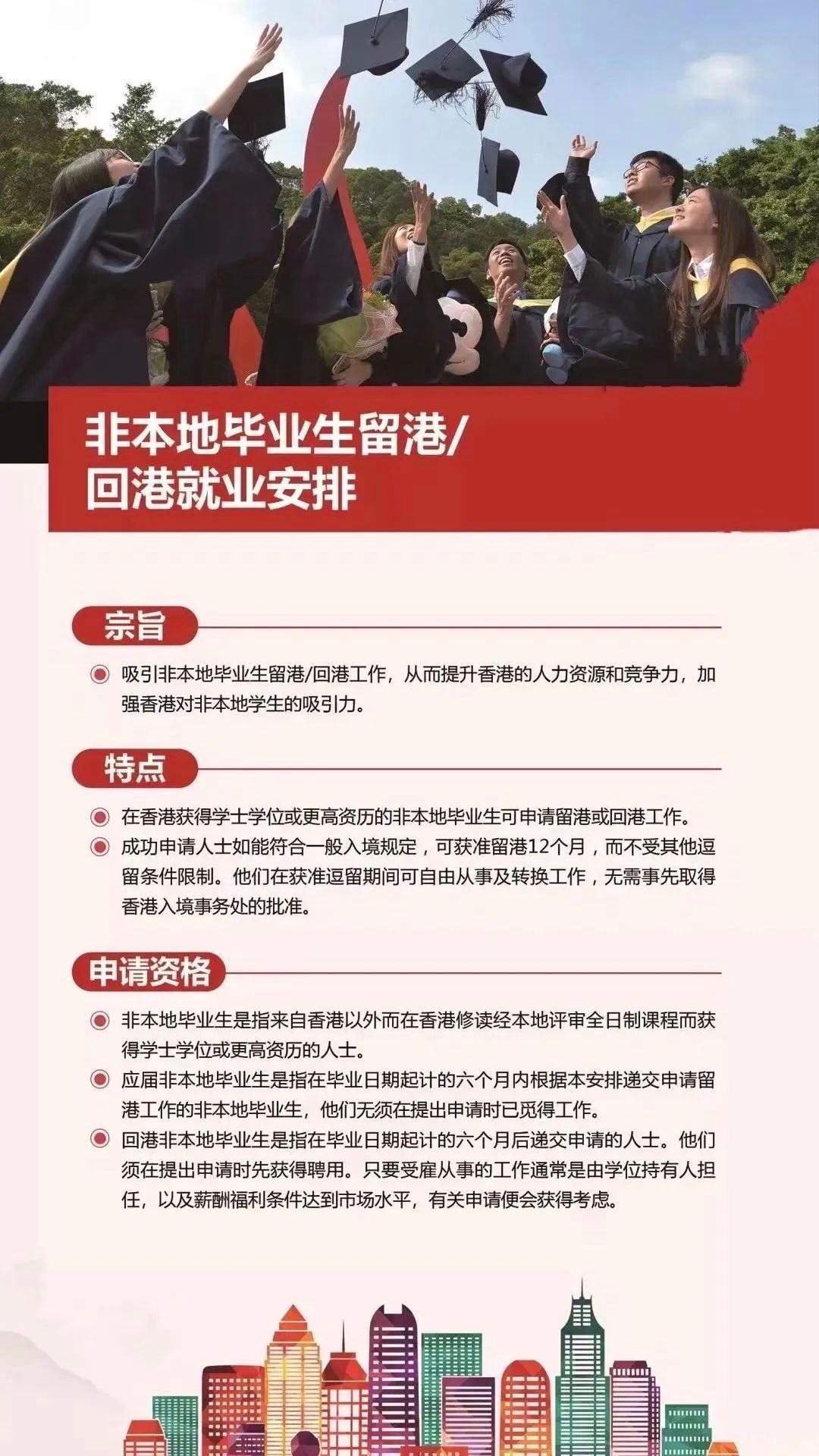 澳门硕士｜2023澳门理工大学5大硕士详解