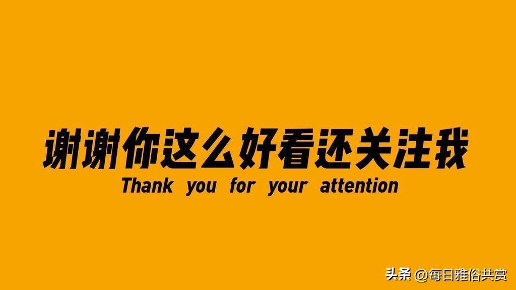 【盐选神回复】赶紧打114问120的电话号码
