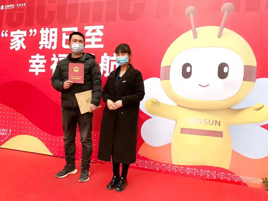 郑州本土房企最新消息,2018郑州本土房企十强