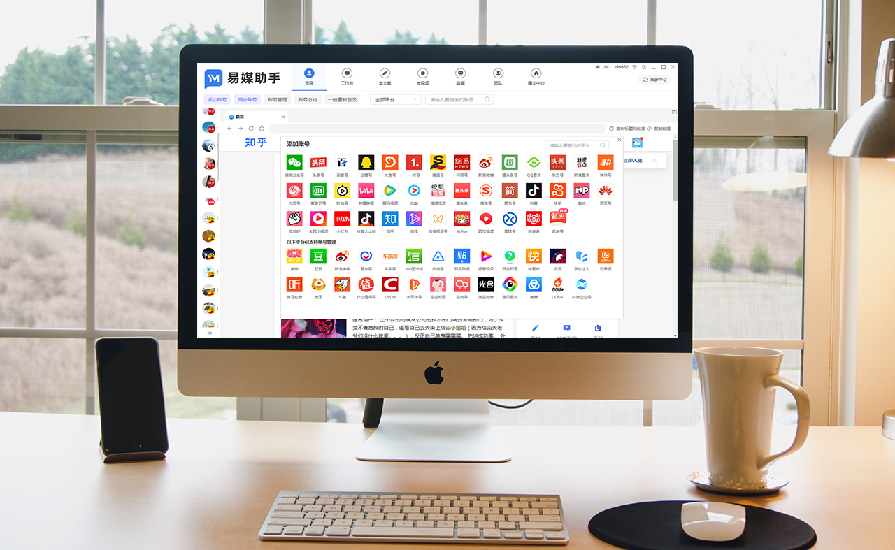自媒体线上推广方式有几种,各种自媒体推广策略