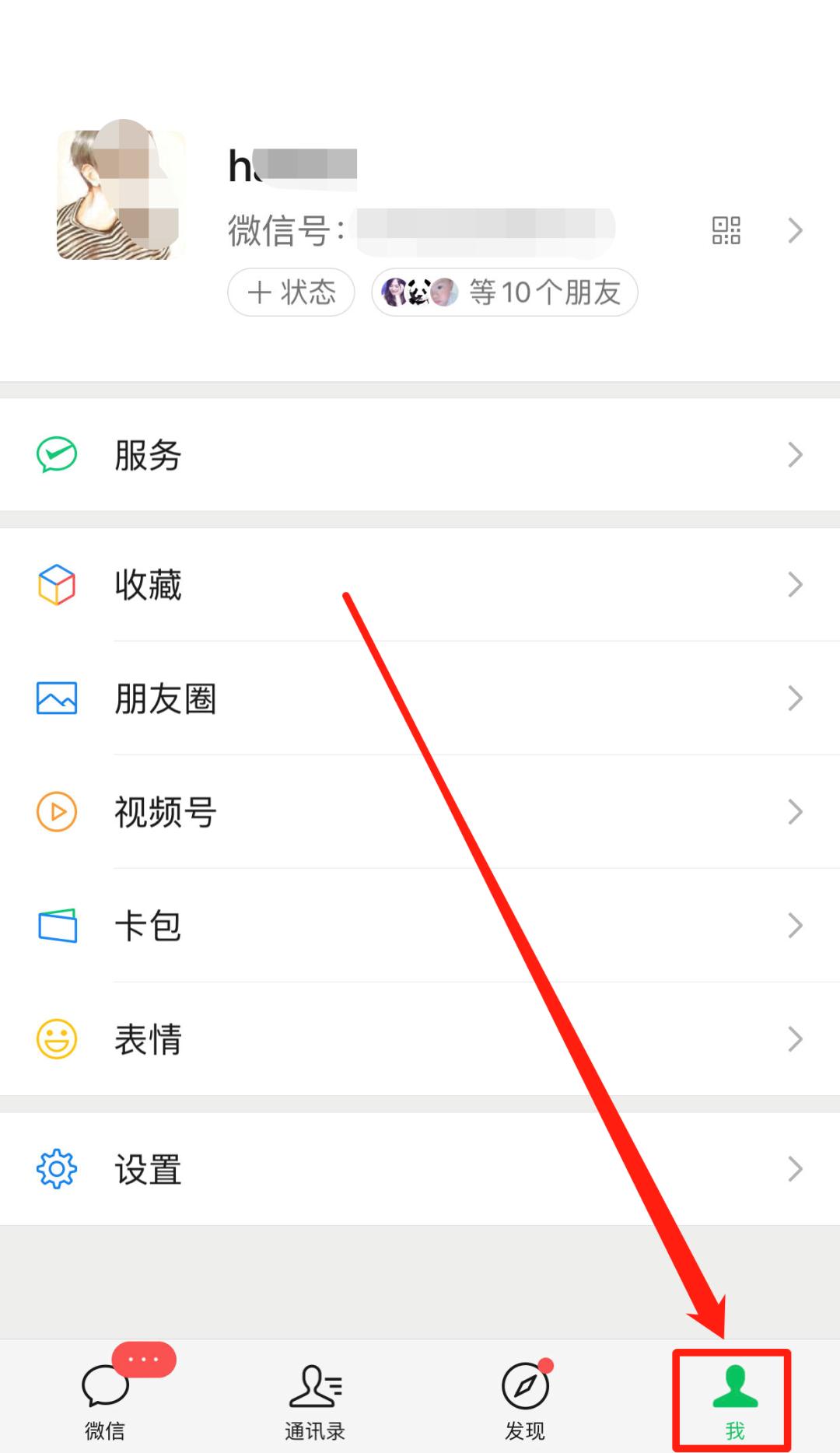 别人发的微信图片过期了怎么找回,微信图片过期了快速找回
