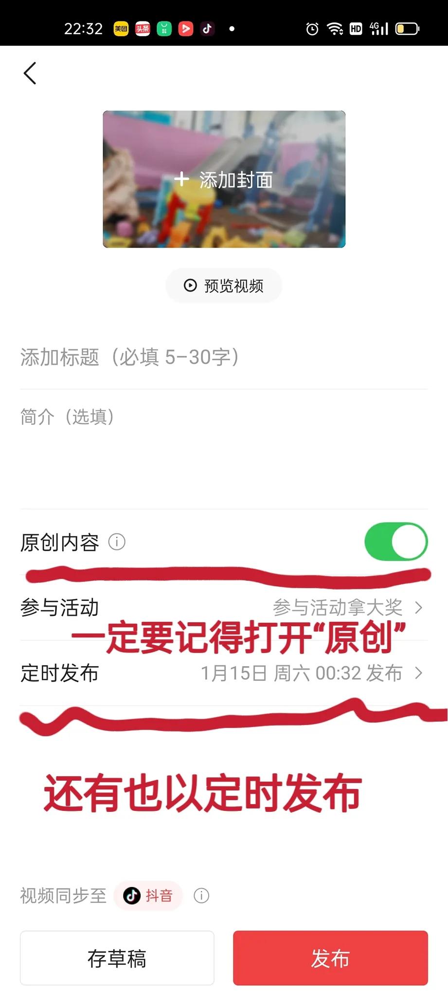 头条新手期怎么提前学习,头条新人应该注意哪些事项