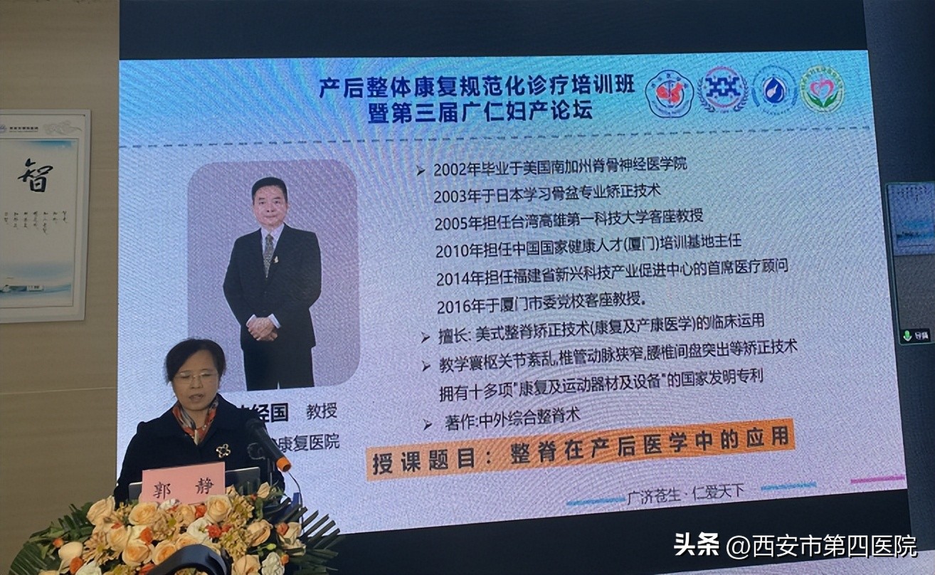 健康中国康复行公益活动,健康中国行动专场