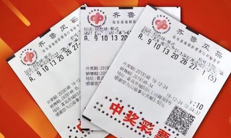 彩票的中奖概率到底有多低 (彩票中奖概率究竟有多低)