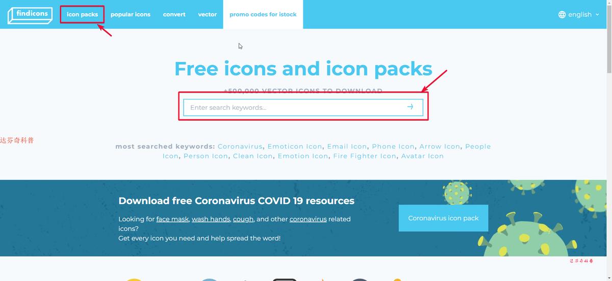 鍏嶈垂鍥炬爣涓嬭浇缃戠珯鎺ㄨ崘,鍏嶈垂鍥炬爣绱犳潗涓嬭浇缃戠珯