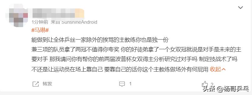 马琳总结世乒赛,马琳经典比赛视频