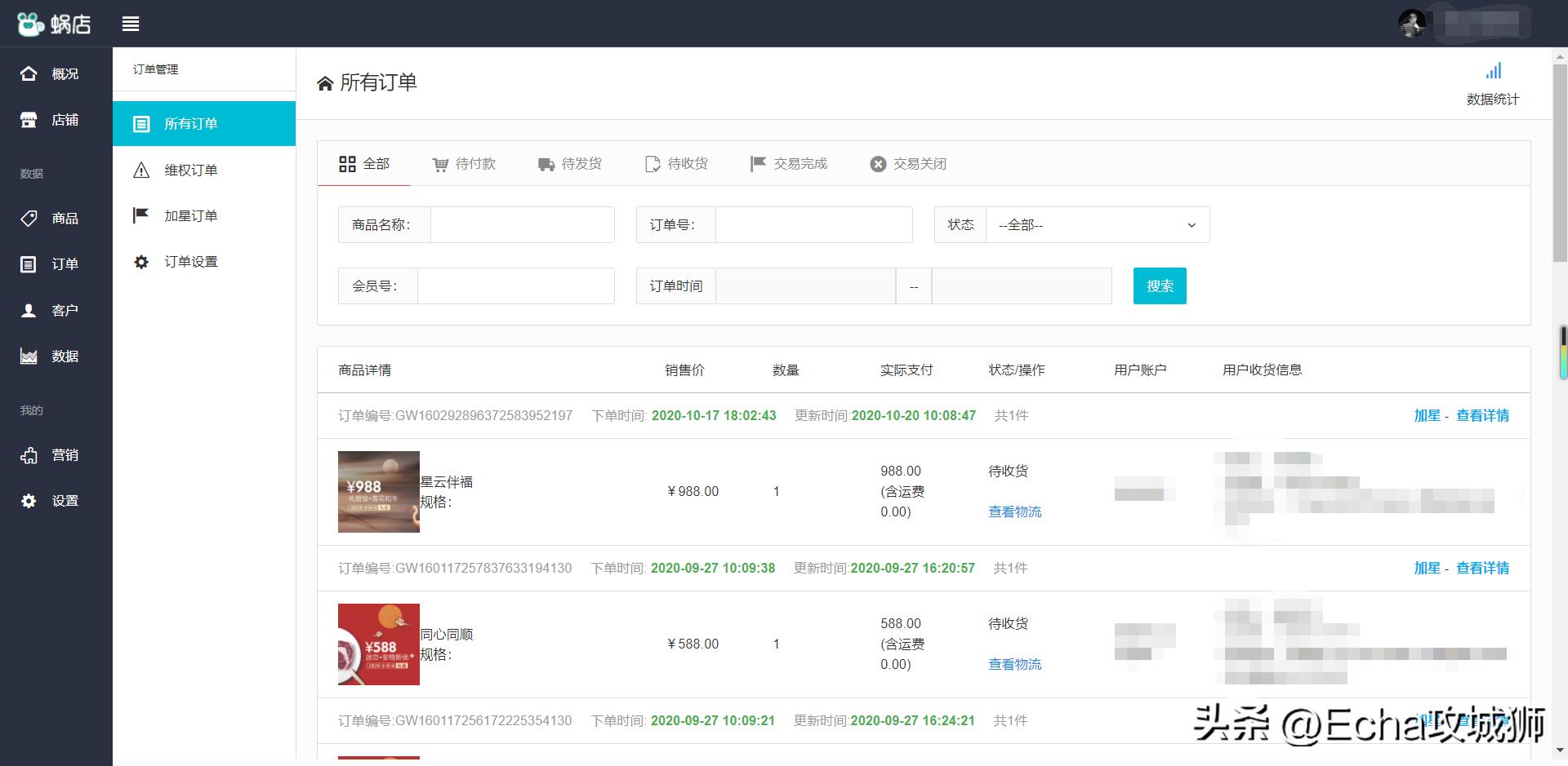 程序员接私活必备的10个开源项目,推荐15个接私活必备的开源项目