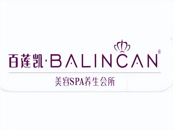 想做美容院加盟什么品牌比较好,家庭式美容院加盟品牌