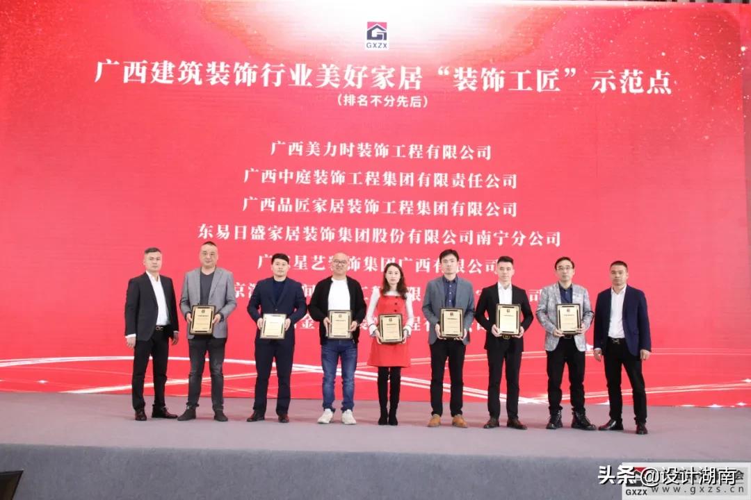 建筑行业代表大会,建筑行业协会大会