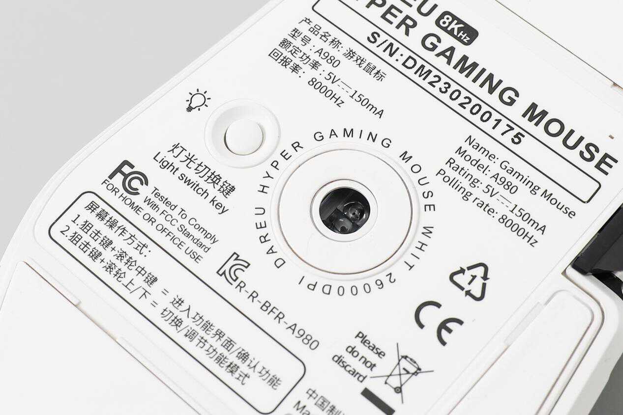 达尔优pm980鼠标,达尔优鼠标a950pro打游戏怎么样