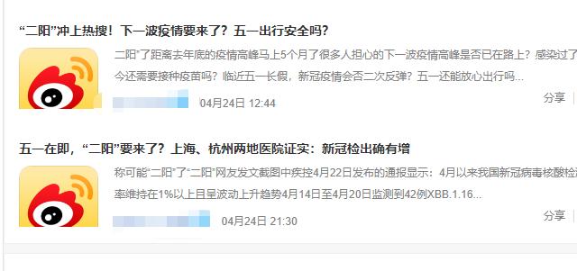 “核酸造假大王”张核子赚10亿！被罚7万多！