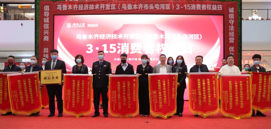 居然之家钜惠315轰动全城,居然之家315晚会曝光名单