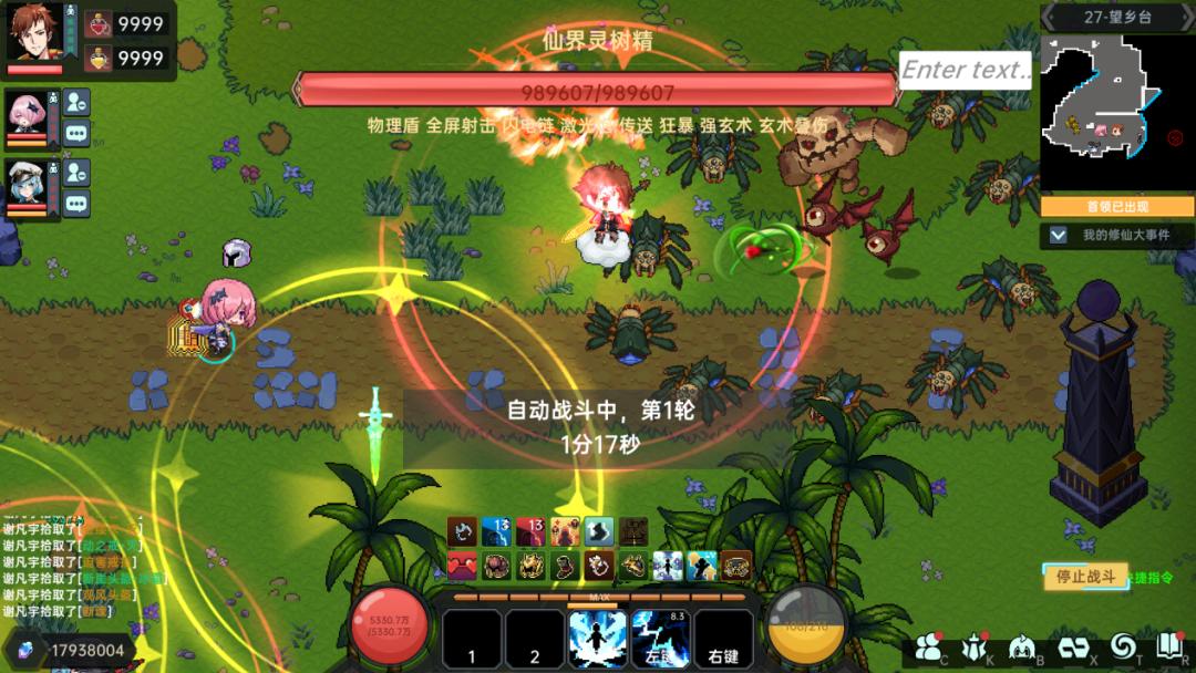 4人小团队用1年半做了款都市修仙刷宝挂机游戏,首周销量1万+!