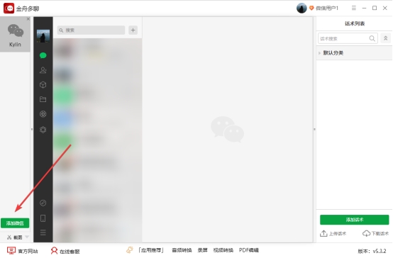 企业微信怎么双开在电脑上,微信小程序在电脑上怎么双开