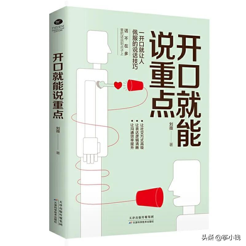 读对书,2018年职场人最值得阅读的50本书