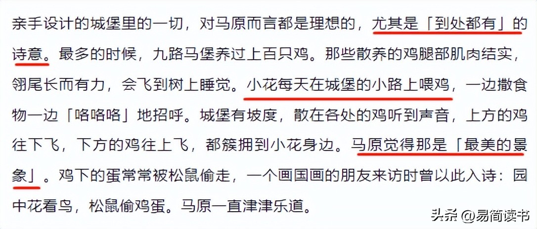 害死自己的孩子的文学家,害死自己儿子的作家