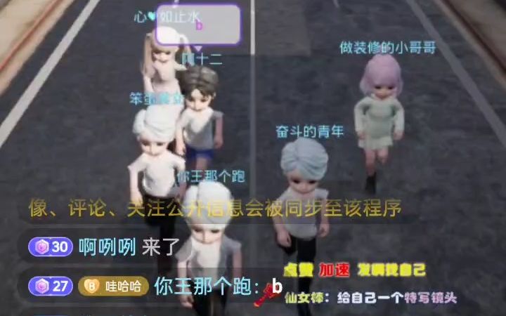 抖音直播弹幕互动游戏怎么赚钱,抖音上直播间互动游戏能赚钱