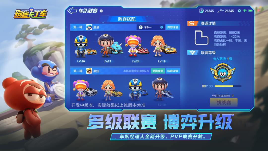 s20王者新赛季更新内容,s20赛季更新多少g内存