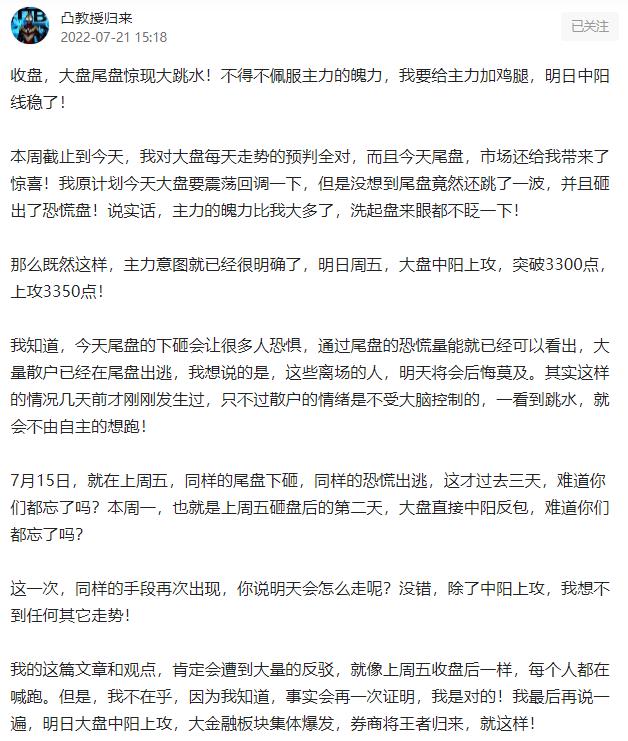 突发美股大跌a股周一如何应对,突发a股跳水了怎么办