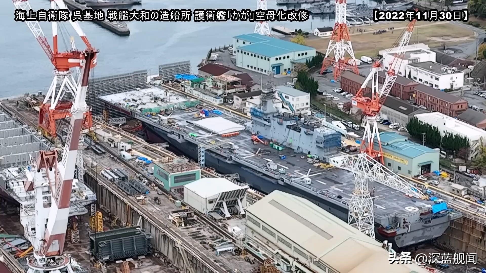 日本航母最新改装,日本航母改装进展