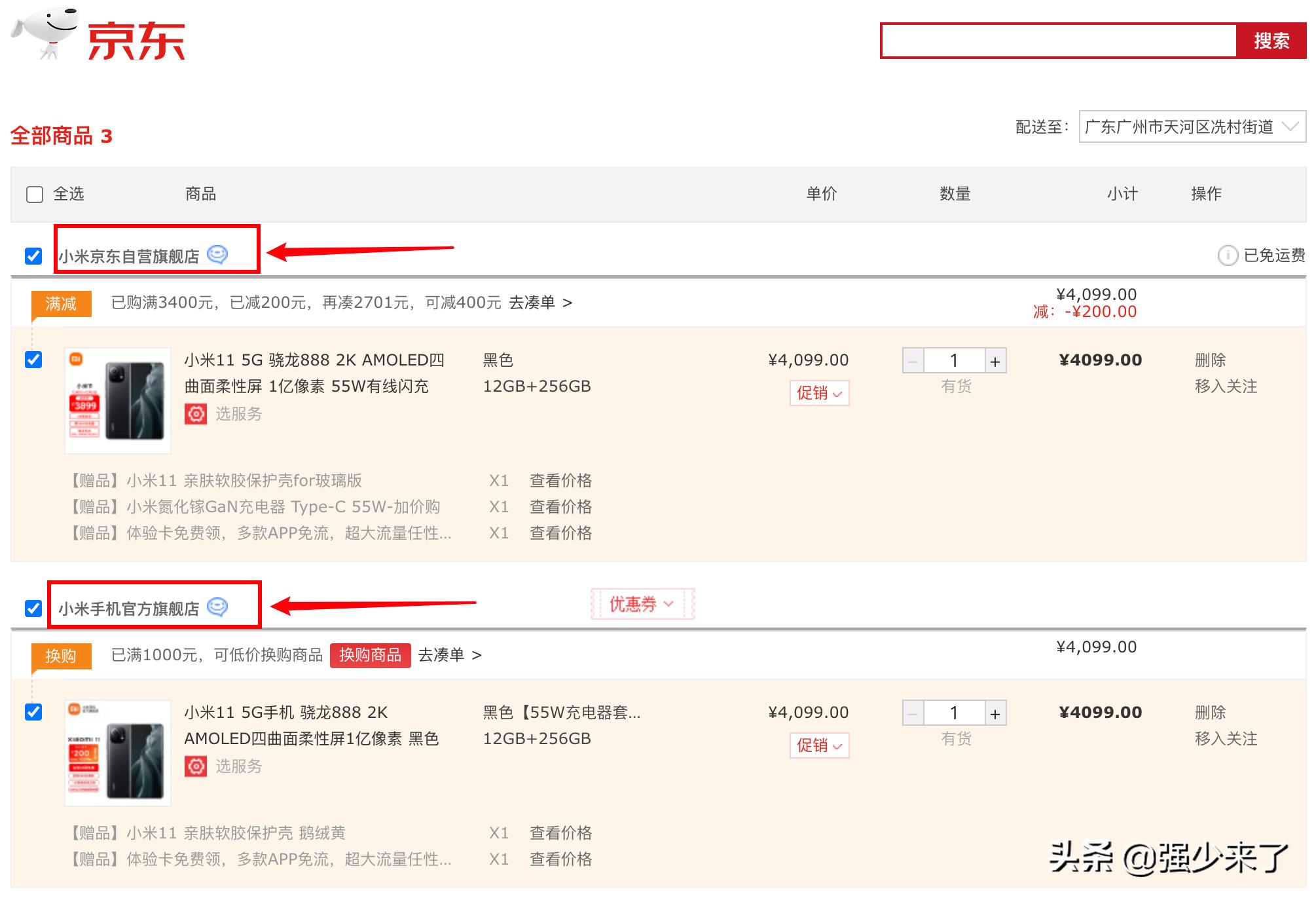 绘制电商订单逻辑流程图,电商grow模型的四个阶段