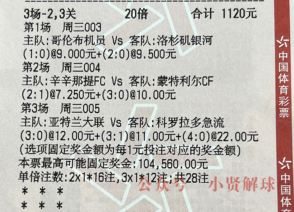 竞彩足球今日推荐荷兰奥地利,竞彩海尔蒙特和坎布尔