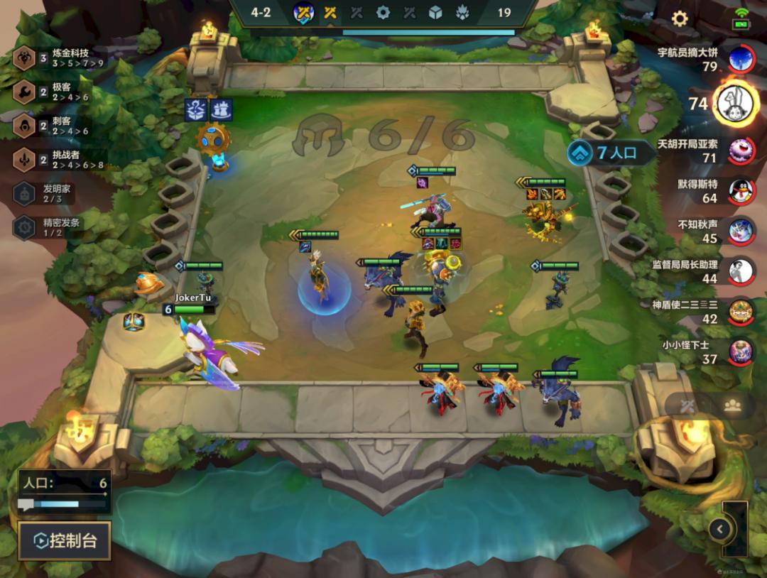 金铲铲之战拼多多老鼠阵容,金铲铲之战老鼠pdd