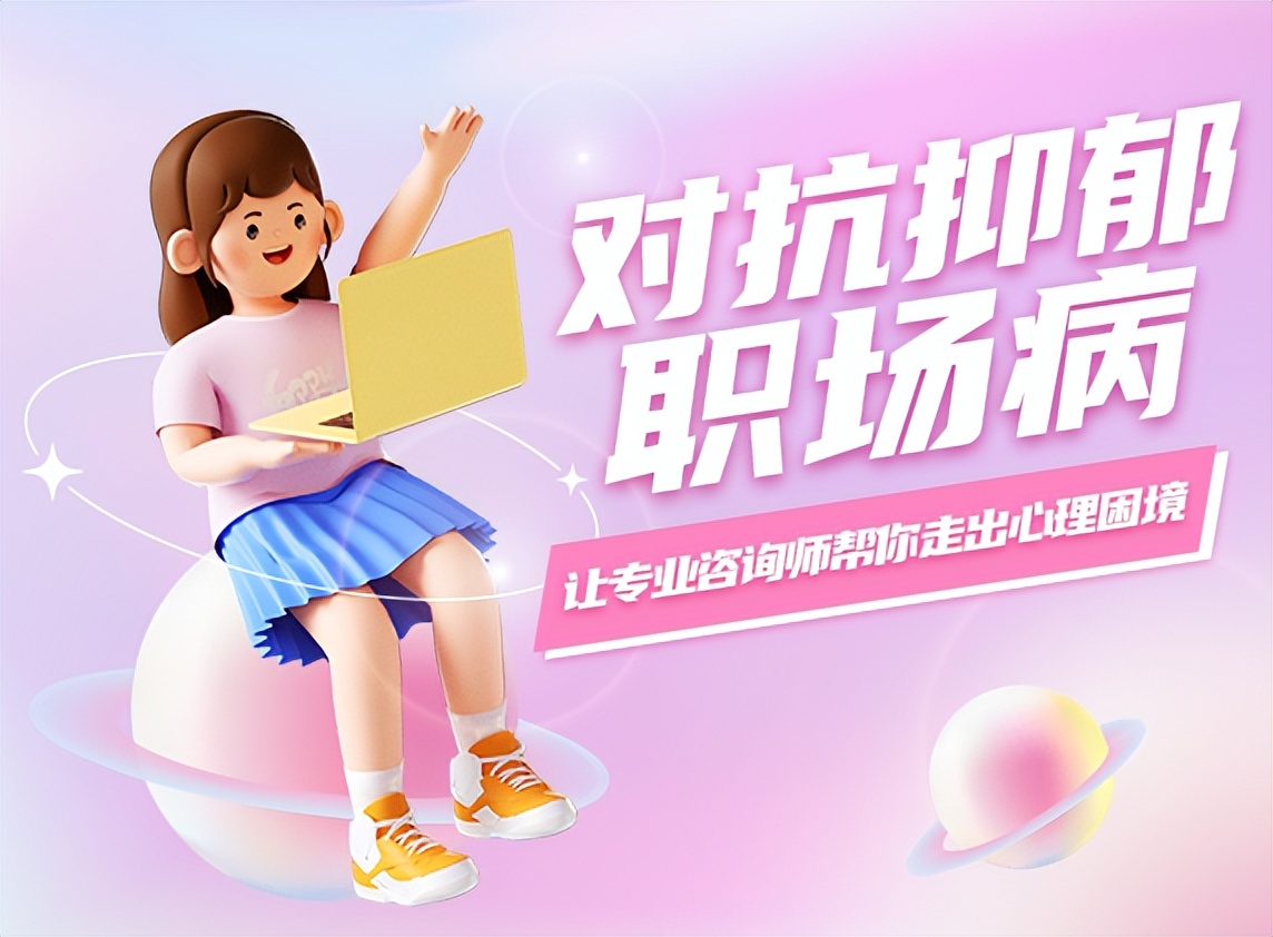 严重焦虑和严重抑郁情绪,如何处理焦虑和抑郁等情绪问题