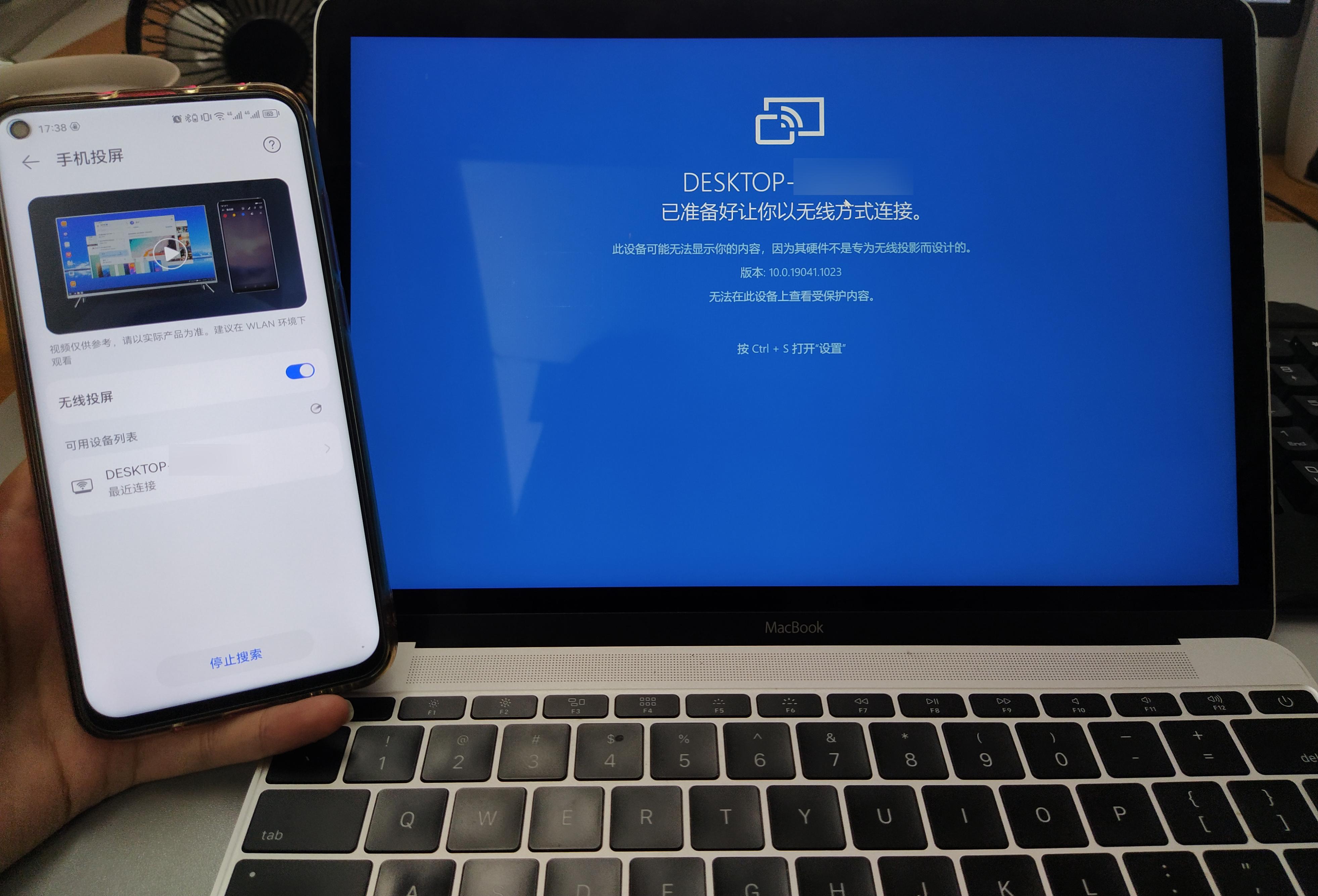 鸿蒙3.0手机投屏华为笔记本电脑,鸿蒙和magicos可以无线投屏吗