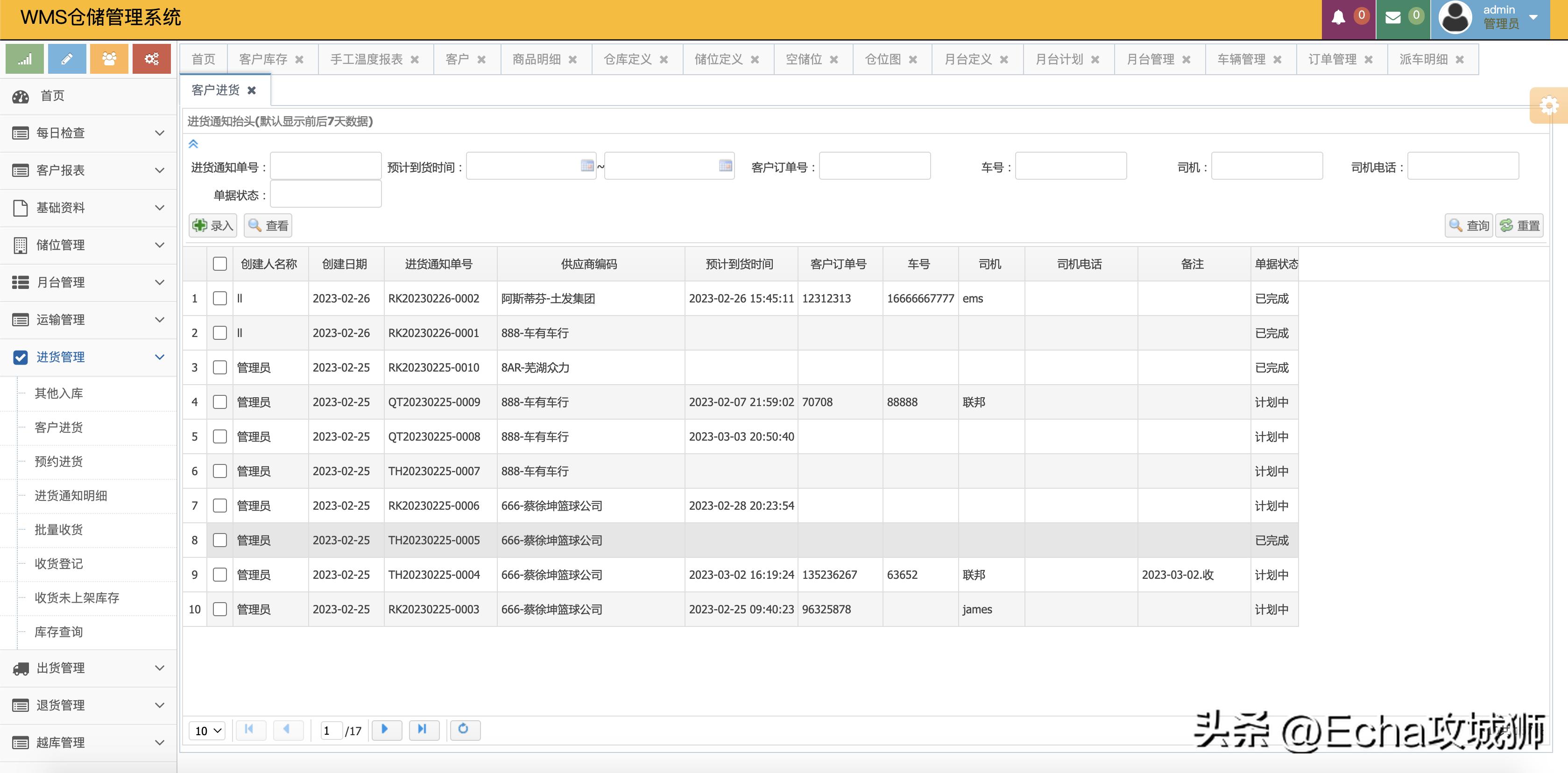 接私活开源项目,接私活赚的钱需要什么比例分成