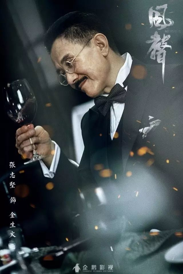 冰雨火最新预告26集,冰雨火31集几时更新