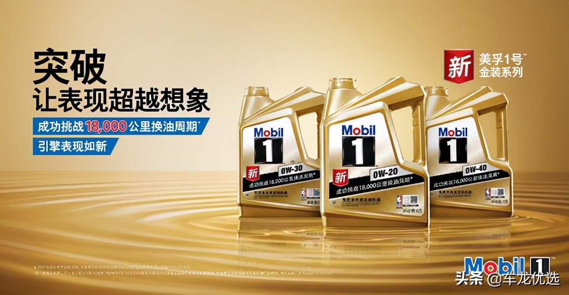 世界机油排名前十名,世界排名第一的机油公司