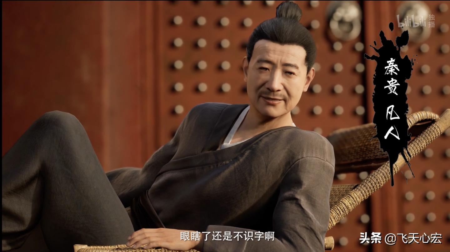 凡人修仙传韩立对决,凡人修仙传魔道争锋韩立图片